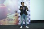 Ravi Kishan at the Trailer Launch Of Mukkabaz on 7th Dec 2017 (4)_5a2a23869233c.JPG