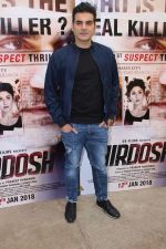 Arbaaz Khan at the Trailer Launch Of Film Nirdosh on 12th Dec 2017