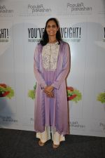 At The Book Launch Of YOU_VE LOST WEIGHT on 12th Dec 2017 (91)_5a30d39dcdc4b.JPG