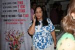 Rohini Hattangadi At The Book Launch Of YOU_VE LOST WEIGHT on 12th Dec 2017