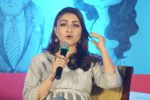 Soha Ali Khan_s Debut Book Launch The Perils Of Being Moderately Famous on 12th Dec 2017 (10)_5a30cdbbd1406.JPG