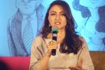 Soha Ali Khan_s Debut Book Launch The Perils Of Being Moderately Famous on 12th Dec 2017 (17)_5a30cdc12fab9.JPG