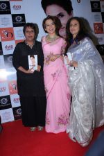 Barkha Dutt, Kangana Ranaut At The Launch Of Shobhaa De Book Seventy And To Hell With It on 13th Dec 2017