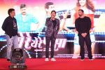 Rohit Shetty, Shreyas Talpade at the Trailer & Music Launch Of Marathi Film Ye Re Ye Re Paisa on 15th D3ec 2017 (79)_5a351d9862558.JPG
