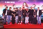 Rohit Shetty, Shreyas Talpade, Siddhartha Jadhav, Tejaswini Pandit, Mrinal Kulkarni at the Trailer & Music Launch Of Marathi Film Ye Re Ye Re Paisa on 15th D3ec 2017
