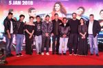 Rohit Shetty, Shreyas Talpade, Siddhartha Jadhav, Tejaswini Pandit, Mrinal Kulkarni at the Trailer & Music Launch Of Marathi Film Ye Re Ye Re Paisa on 15th D3ec 2017 (145)_5a351c52c77bd.JPG