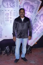 at the Trailer & Music Launch Of Marathi Film Ye Re Ye Re Paisa on 15th D3ec 2017