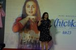 Rani Mukerji At the Trailer Launch Of Film Hichki on 19th Dec 2017 (30)_5a39fd64c2556.JPG