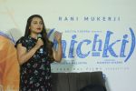 Rani Mukerji At the Trailer Launch Of Film Hichki on 19th Dec 2017