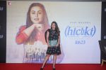 Rani Mukerji At the Trailer Launch Of Film Hichki on 19th Dec 2017 (8)_5a39fd6158de4.JPG
