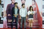Kartik Aaryan, Nushrat Bharucha, Sunny Singh Nijjar at the Trailer Launch Of Film Sonu ke Tittu Ki Sweety on 21st Dec 2017 (58)_5a3cd4570e7f2.JPG