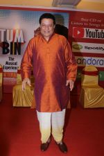 Anup Jalota at the launch of New Album Tum Bin on 22nd Dec 2017 (14)_5a3e7bb3ec43c.JPG