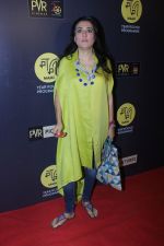 Mini Mathur at The Red Carpet Of Hollywood Movie All The Money In The World on 29th Dec 2017 (49)_5a471a80608a9.JPG