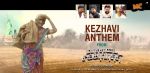 Kezhavi Anthem By Premgi (1)_5a4e2c7e7eba4.jpg