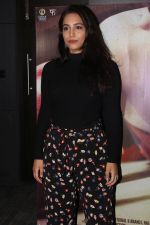 Zoya Hussain at the promotion of Mukkabaaz Movie on 7th Jan 2018 (4)_5a530f3a540f7.JPG