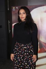 Zoya Hussain at the promotion of Mukkabaaz Movie on 7th Jan 2018 (6)_5a530f3c4a488.JPG