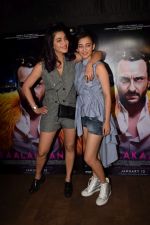 Shruti Haasan, Akshara Haasan at the Special Screening Of Film Kaalakaandi on 8th Jan 2018