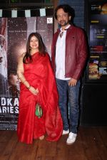 Kay Kay Menon, Rekha Bharadwaj at the Launch Of Song Sakhi Ri From Film Vodka Diaries on 9th Jan 2018 (16)_5a55b6217fbe6.JPG