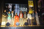 Kay Kay Menon, Vishal Bharadwaj, Rekha Bharadwaj, Kushal Srivastava at the Launch Of Song Sakhi Ri From Film Vodka Diaries on 9th Jan 2018  (14)_5a55b4edd2101.JPG