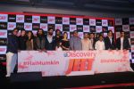 Sunny Leone, Ram Kapoor, Mohit Raina at the Launch Of New Entertainment Channel Discovery JEET on 9th Jan 2018 (48)_5a55b7be37235.JPG