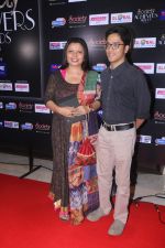 Nandita Puri attend Society Achievers Awards 2018 on 14th Jan 2018 (2)_5a5cb7af8b9b5.jpg