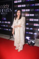 Zeenat Aman attend Society Achievers Awards 2018 on 14th Jan 2018 (72)_5a5cb94dace2c.jpg