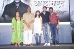 Nana Patekar, Sumeet Raghavan, Iravati Harshe at the Trailer Launch Of Film Aapla Manus on 18th Jan 2018 (8)_5a61f60f6fbf2.jpg