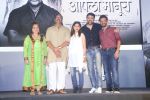 Nana Patekar, Sumeet Raghavan, Iravati Harshe at the Trailer Launch Of Film Aapla Manus on 18th Jan 2018