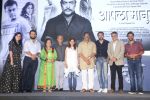 Nana Patekar, Sumeet Raghavan, Iravati Harshe, Ajit Andhare at the Trailer Launch Of Film Aapla Manus on 18th Jan 2018 (6)_5a61f6149c545.jpg
