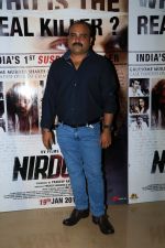 at the Special Screening Of Film Nirdosh on 18th Jan 2018 (18)_5a61eef21aec5.jpg