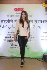 Anushka Ranjan at Tehzeeb E Gango Jaman Mushaaira & launch of book Ye Khalish Kahan Se Hoti in Club Millenium in juhu on 20th Jan 2018 (24)_5a6586e07302b.jpg