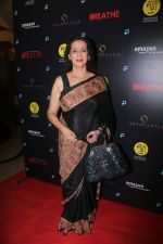 at the Special Screening Of Amazon Original At Pvr Juhu on 23rd Jan 2018 (13)_5a6826cc94875.jpg