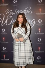 Delnaz Irani at the Screening Of Movie My Mothers Wedding on 28th Jan 2018 (21)_5a6eb46bbec94.JPG