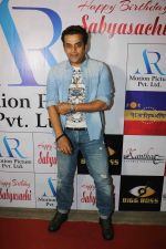 Ravi Kishan at AR Motion Pictures and Kantha Entertainment hosted a birthday bash for Sabyasachi Satpathy on 29th Jan 2018 (39)_5a6f2e83ec03e.JPG