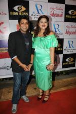 Sabyasachi Satpathy at AR Motion Pictures and Kantha Entertainment hosted a birthday bash for Sabyasachi Satpathy on 29th Jan 2018