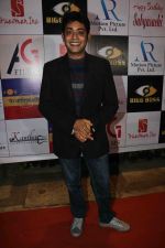 Sabyasachi Satpathy at AR Motion Pictures and Kantha Entertainment hosted a birthday bash for Sabyasachi Satpathy on 29th Jan 2018 (7)_5a6f2edc7a212.JPG