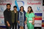at AR Motion Pictures and Kantha Entertainment hosted a birthday bash for Sabyasachi Satpathy on 29th Jan 2018