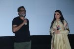 R Balki attend the special screening of Padman hosted by IMC Ladies Wing in Inox Nariman point on 8th Feb 2018