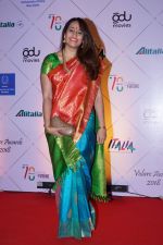 Shweta Pandit at Red Carpet Of Volare Awards 2018 on 9th Feb 2018 (100)_5a7e9a57c9a15.JPG