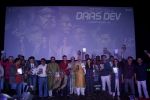 Richa Chadda, Rahul Bhat, Sudhir Mishra, Aditi Rao Hydari, Kunal Kohli At Trailer Launch Of Film Daas Dev on 14th Feb 2018