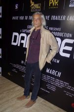 Sudhir Mishra At Trailer Launch Of Film Daas Dev on 14th Feb 2018