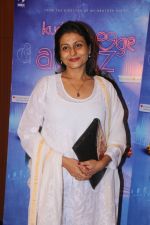 at the Special Screening Of Kuch Bheege Alfaaz on 15th Feb 2018 (9)_5a867b25aafbb.jpg