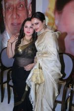 Jaya Prada, Rekha at 5th Yash Chopra Memorial Award on 17th Feb 2018 (1)_5a8949b60c2b5.jpg