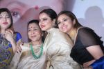 Rekha at 5th Yash Chopra Memorial Award on 17th Feb 2018 (73)_5a894a2f03269.jpg