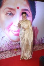 Rekha at 5th Yash Chopra Memorial Award on 17th Feb 2018 (80)_5a894a394b322.jpg