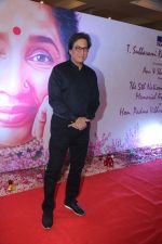 Talat Aziz at 5th Yash Chopra Memorial Award on 17th Feb 2018 (26)_5a894a39accfe.jpg