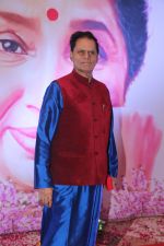 at 5th Yash Chopra Memorial Award on 17th Feb 2018 (3)_5a894998255aa.jpg