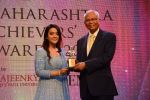 Dr. R.A. Mashelkar, won the Most Distinguished Scientist Award from Mrs Fadnavis at ET Edge Maharashtra Achievers Awards 2018_5a980a1d00cf3.JPG