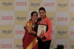 Rani Mukerji At Hichki Teachers Awards (12)_5a983ef464752.JPG