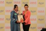 Rani Mukerji At Hichki Teachers Awards (18)_5a983efe4957f.JPG